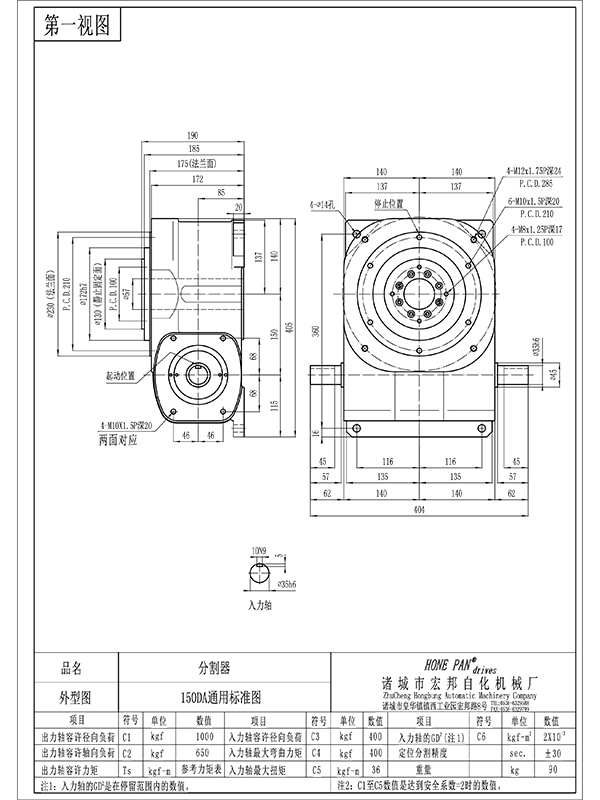 hbh150da