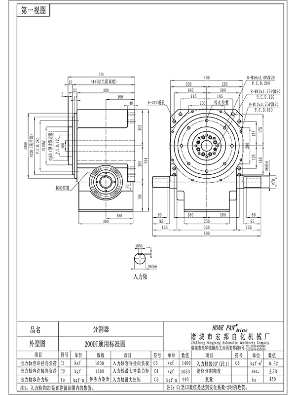 hbh200dt