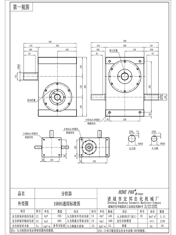 hbh150ds