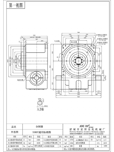 HBH350DT